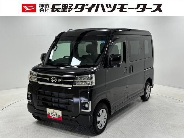 アトレー