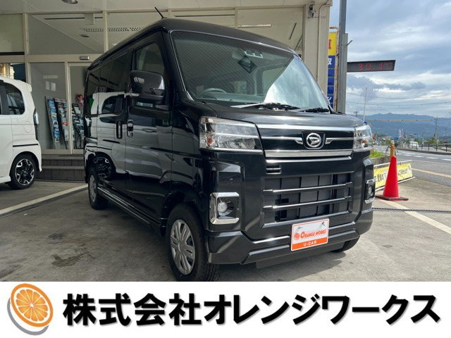 アトレー