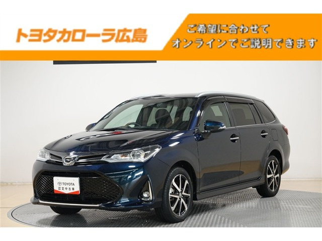 カローラフィールダー1.5 G W×B