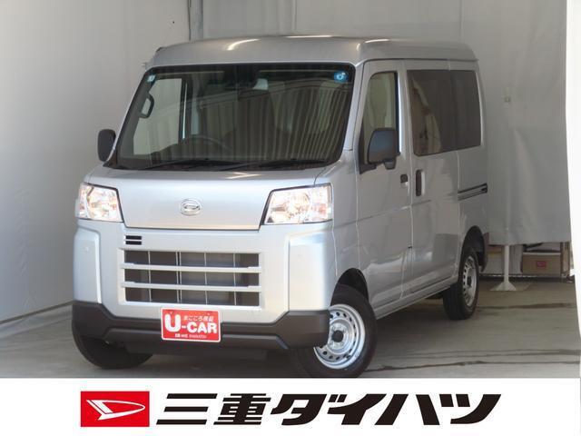 ハイゼットカーゴ