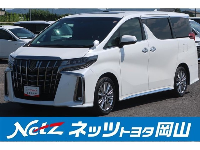 アルファード2.5 S