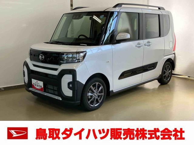 タントファンクロス