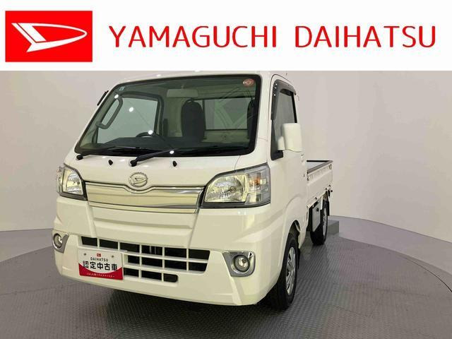 ハイゼットトラックエクストラ 55thアニバーサリー ゴールドエディション 4WD
