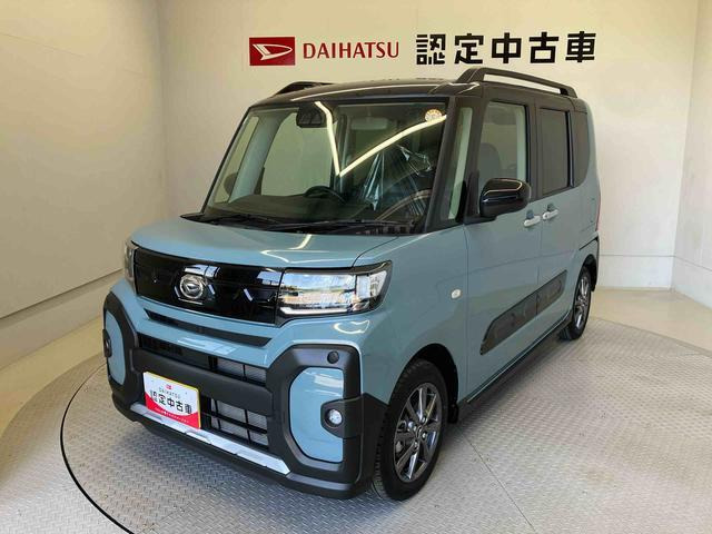 タントファンクロス