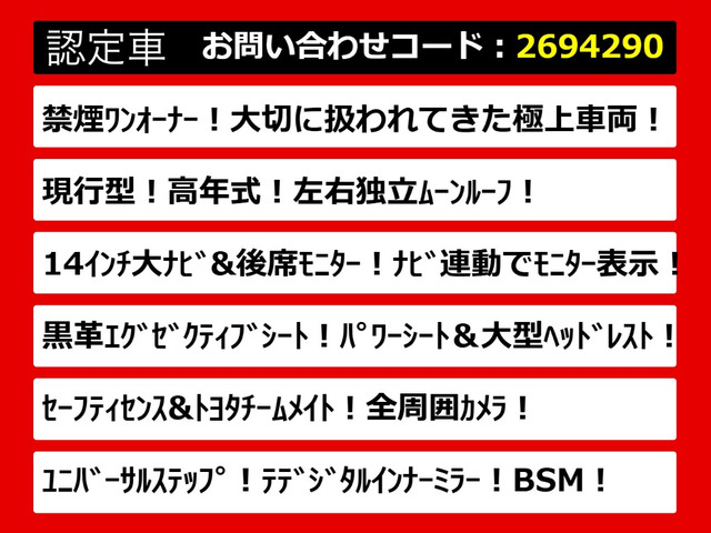 アルファードハイブリッド 2.5 Z E-Four 4WD