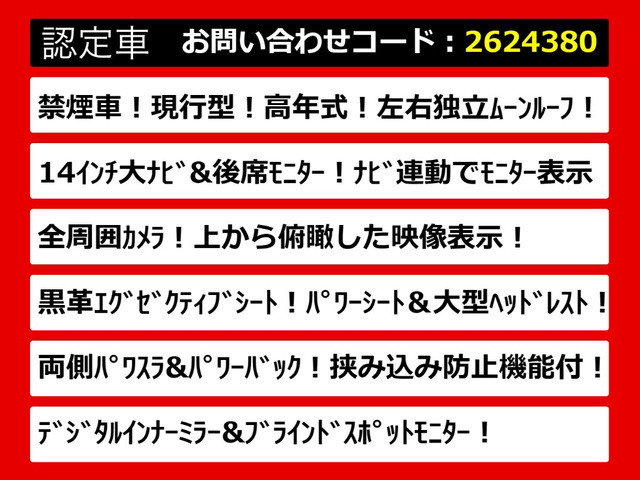 アルファードハイブリッド 2.5 Z