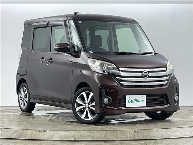 デイズルークスハイウェイスター X Gパッケージ