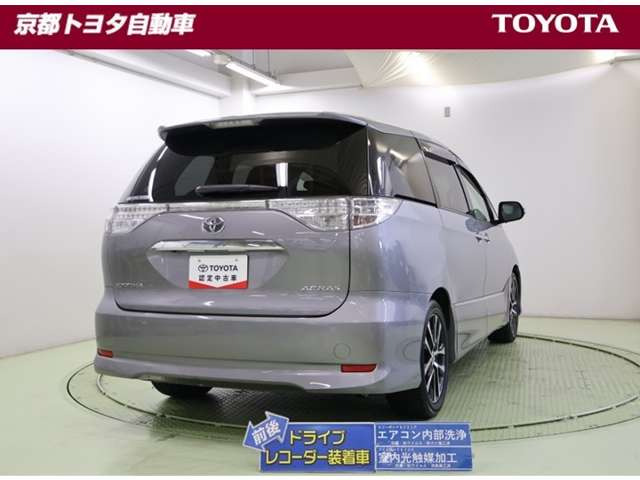 エスティマ2.4 アエラス プレミアム
