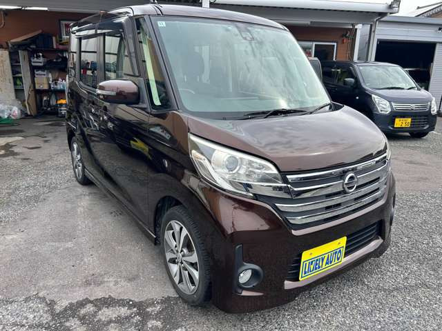 デイズルークスハイウェイスター X Vセレクション 4WD
