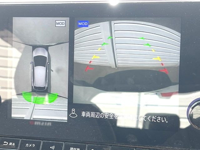 【アラウンドビューモニター】専用のカメラにより、上から見下ろしたような視点で360度クルマの周囲を確認することができます☆死角部分も確認しやすく、狭い場所での切り返しや駐車もスムーズに行えます。