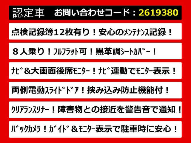 ヴェルファイア2.5 Z