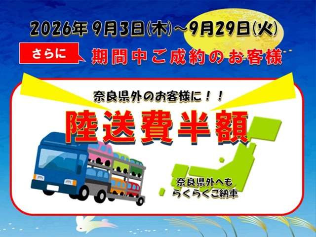 デリカD:52.2 P 4WD
