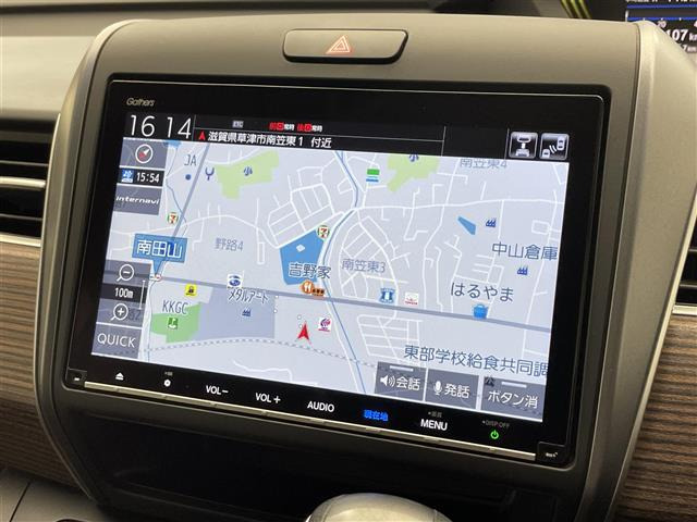 フリード+1.5 クロスター ホンダセンシング