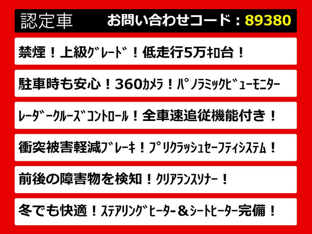 クラウンハイブリッド 2.5 ロイヤルサルーン