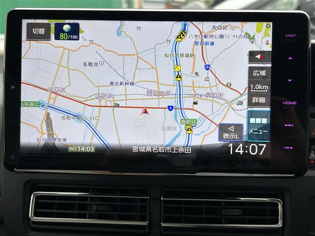 ハイゼットカーゴクルーズ