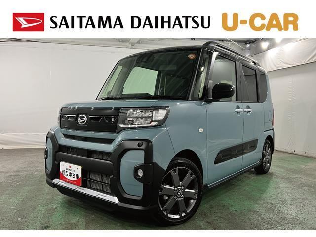 タントファンクロス ターボ