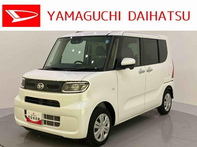タントフレンドシップ スローパー X