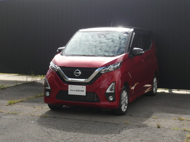 デイズハイウェイスターX 4WD