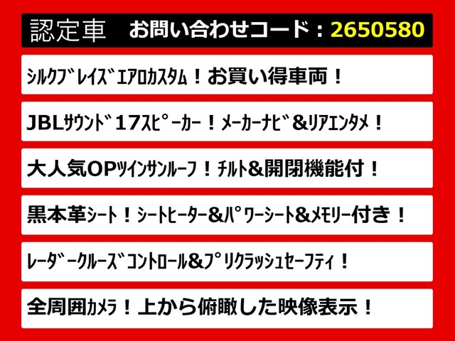 ヴェルファイア2.5 Z Gエディション