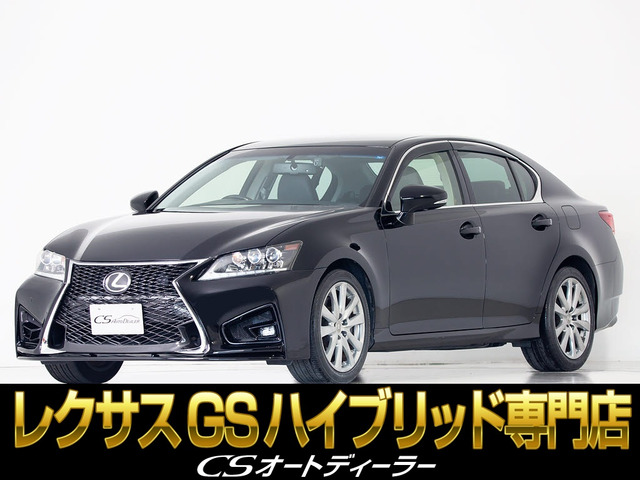 GS450h Iパッケージ
