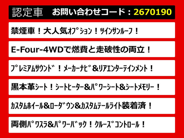 アルファードハイブリッド2.4 SR Cパッケージ 4WD