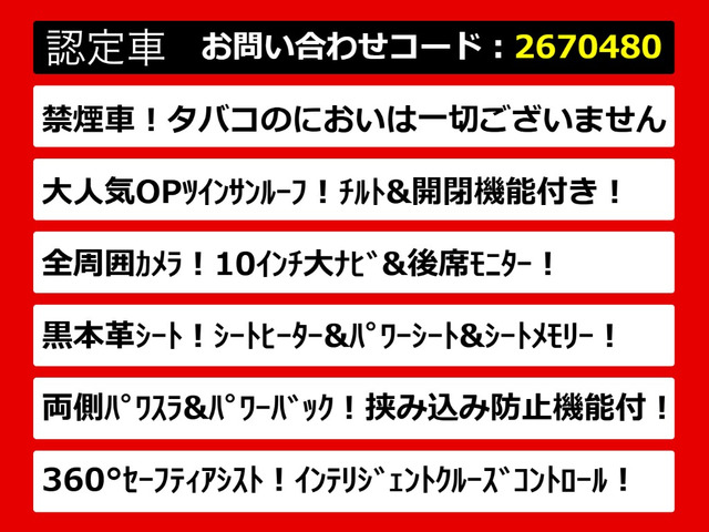 エルグランド3.5 350ハイウェイスター プレミアム アーバンクロム