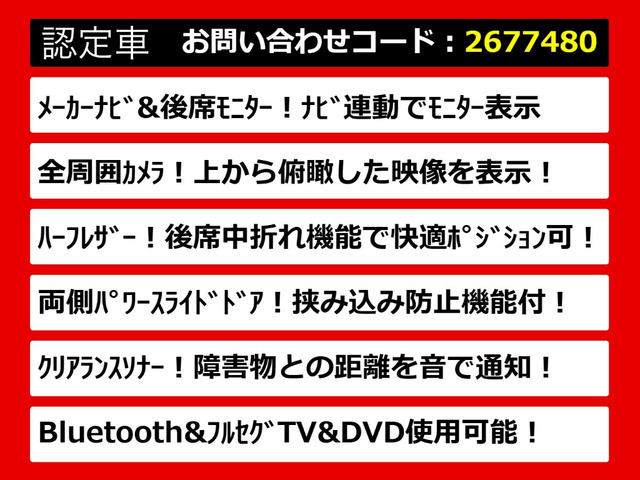 エルグランド2.5 250ハイウェイスター