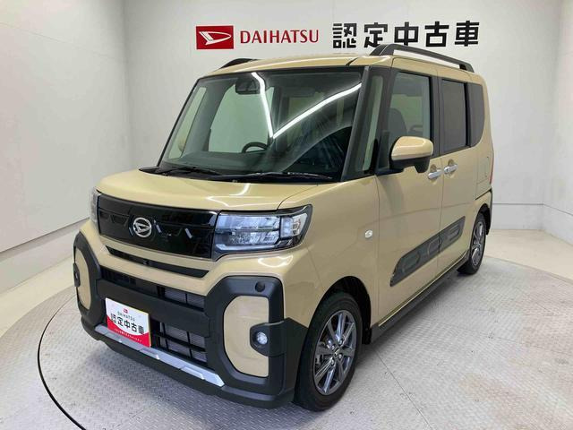 タントファンクロス