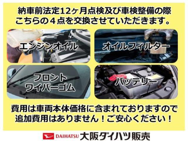 ミラココアX