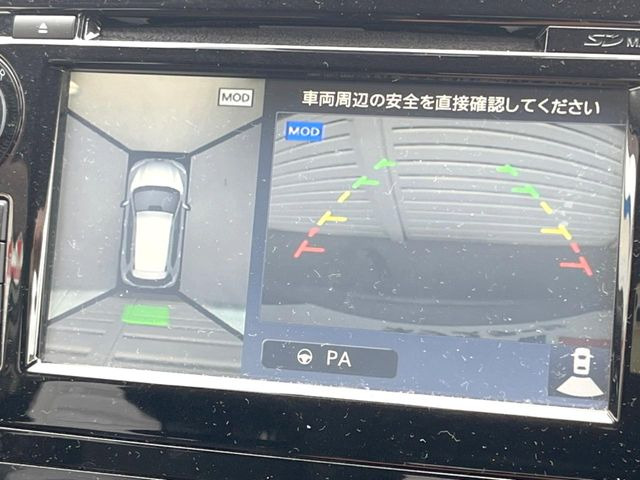 【アラウンドビューモニター】専用のカメラにより、上から見下ろしたような視点で360度クルマの周囲を確認することができます☆死角部分も確認しやすく、狭い場所での切り返しや駐車もスムーズに行えます。