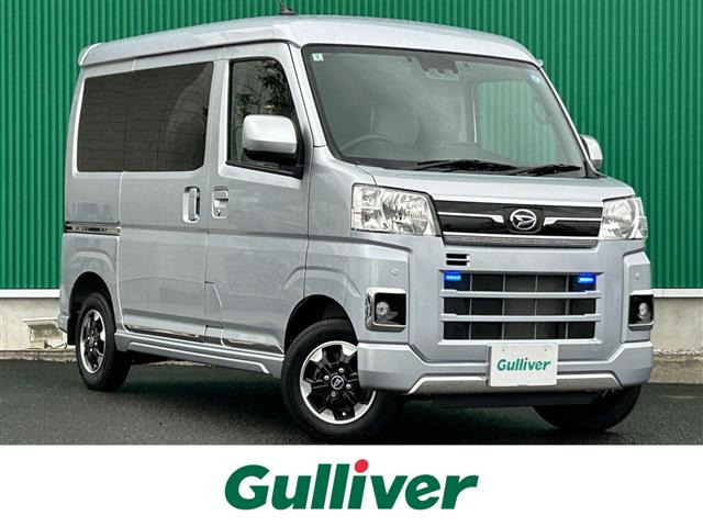 ハイゼットカーゴクルーズ