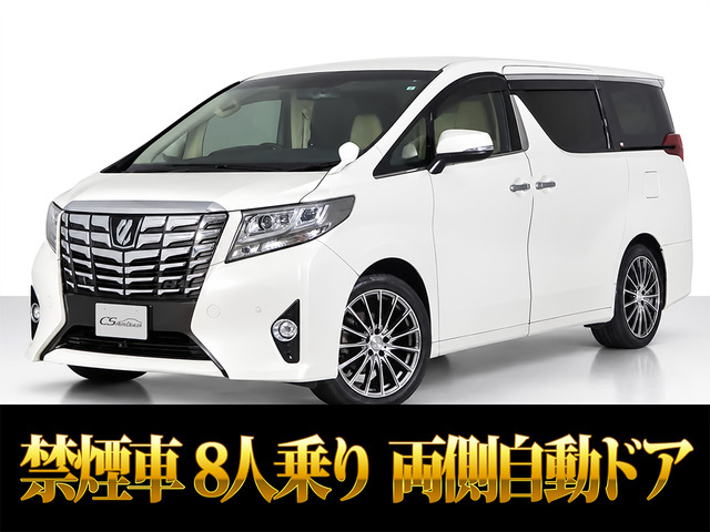 アルファード2.5 G