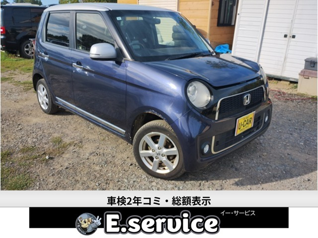 N-ONEプレミアム Lパッケージ 4WD
