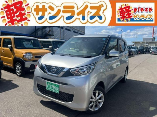 デイズX 4WD