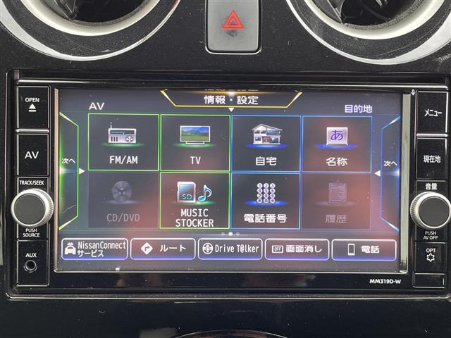 ノート1.2 e-POWER X Vセレクション