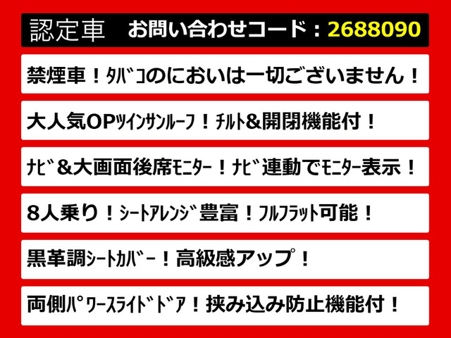アルファード2.5 X