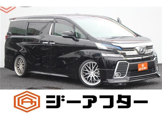 ヴェルファイア2.5 Z Gエディション