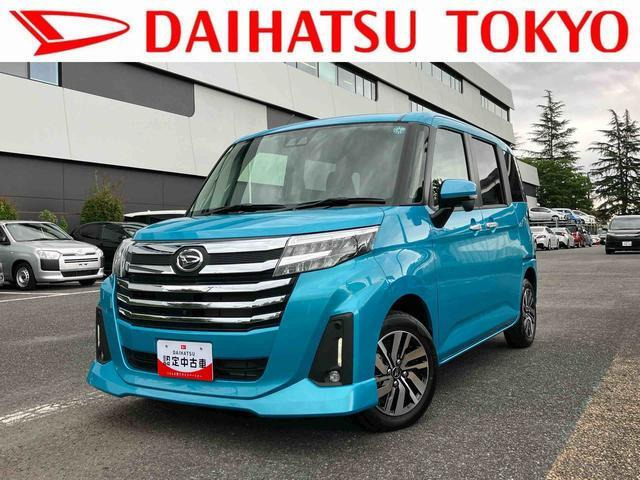 トール1.0 カスタムG