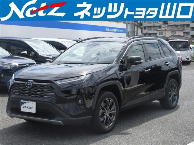 RAV42.5 ハイブリッド G E-Four 4WD