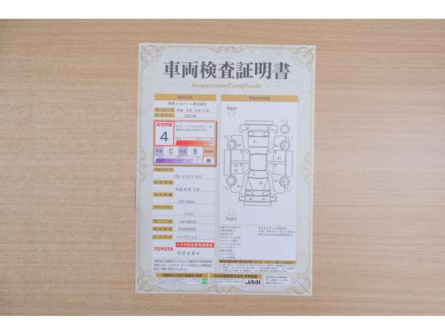 クラウンハイブリッド 3.5 G エグゼクティブ