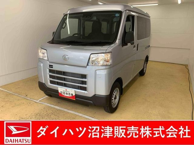 ハイゼットカーゴ