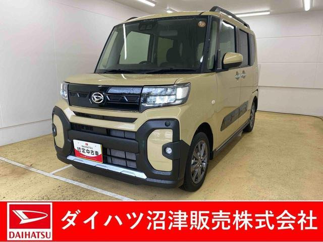 タントファンクロス