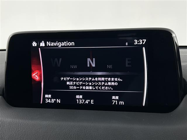 CX-52.0 20S プロアクティブ