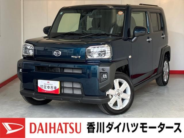 タフトG