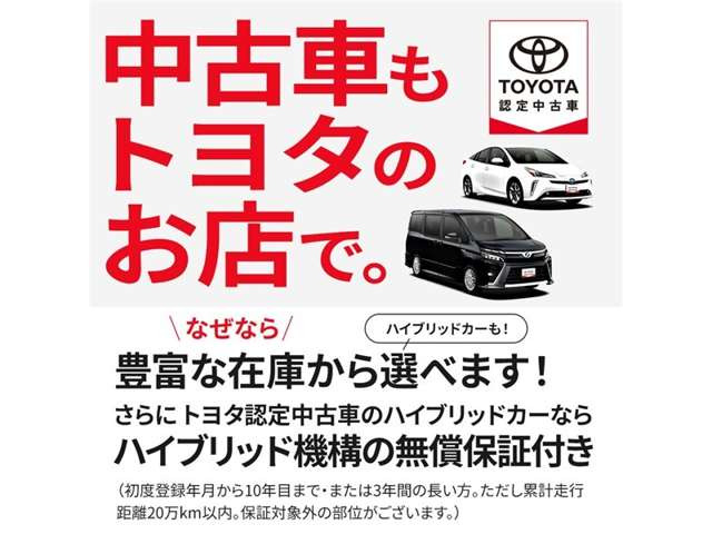 アクア1.5 S
