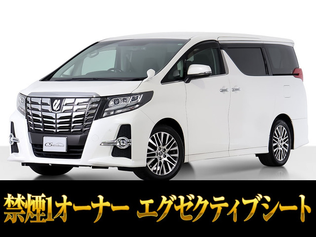 アルファード2.5 S Cパッケージ