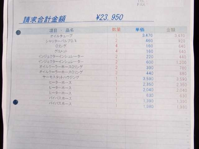 走行130,578km時に93万円かけてリビルトエンジンに交換済み!BLTZ車高調、ADVAN製RG?19AW、Rマジックマフラー、Rマジックリアウイングなど多数の高額パーツに加え強化クラッチ交換済