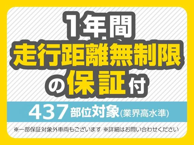 eKカスタムG セーフティパッケージ