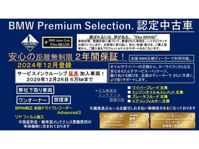 3シリーズセダン320i Mスポーツ