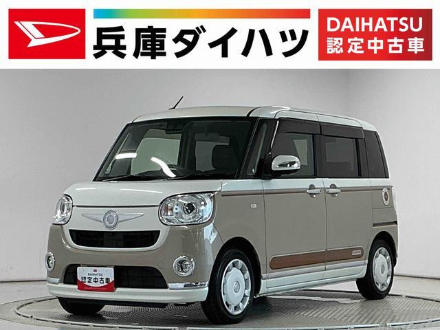 ムーヴキャンバスG メイクアップ リミテッド SAIII